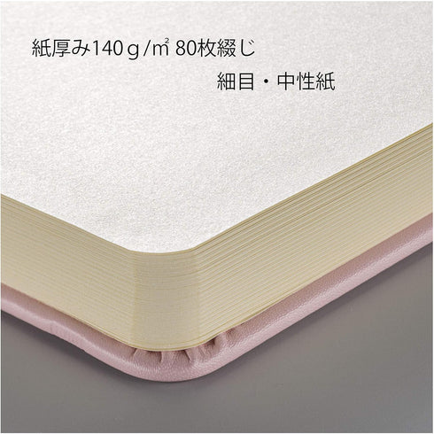 Tarens T9314-013M Art Creations Sketchbook, Drawing Notebook, 8.3 x 11.7 inches (21 x 29.7 cm), Pastel Pink, Thickness: 4.9 oz/sq ft (140 g/m2), F...