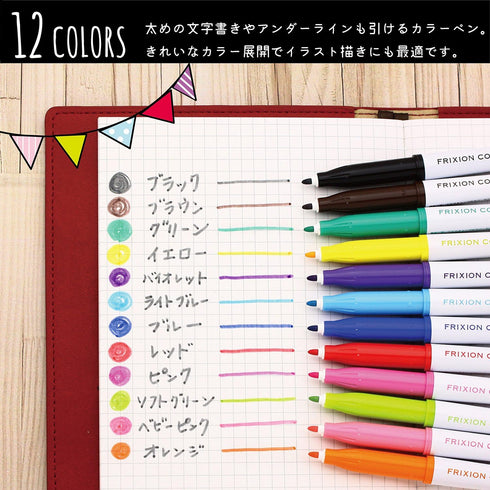 Pilot Frixion Colors 12C SFC-120M12C (japan import)...
