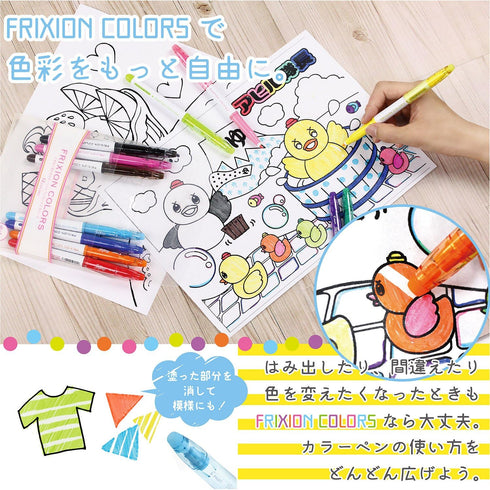 Pilot Frixion Colors 12C SFC-120M12C (japan import)...