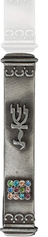 Holy Land Market Mezuzah with Scroll - 12 Tribes Ephod Hoshen Breastplate, 3 Inches, Silver, Kosher Option Available...