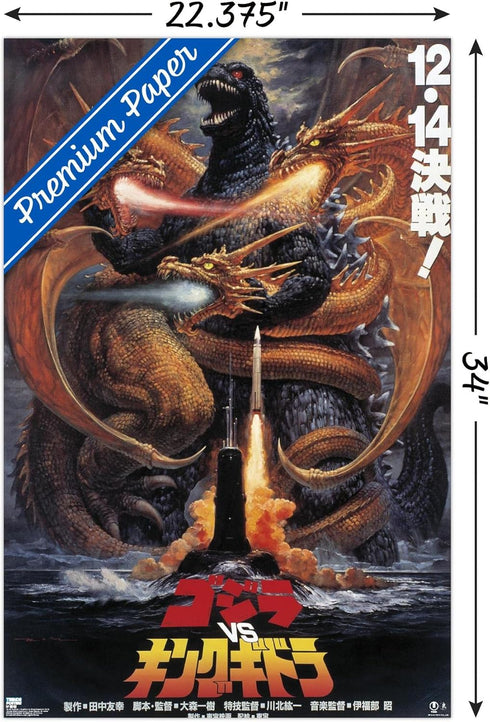 Trends International Godzilla - Godzilla vs King Gidorah (1991) Wall Poster, 22.375" x 34", Premium Poster & Clip Bundle...