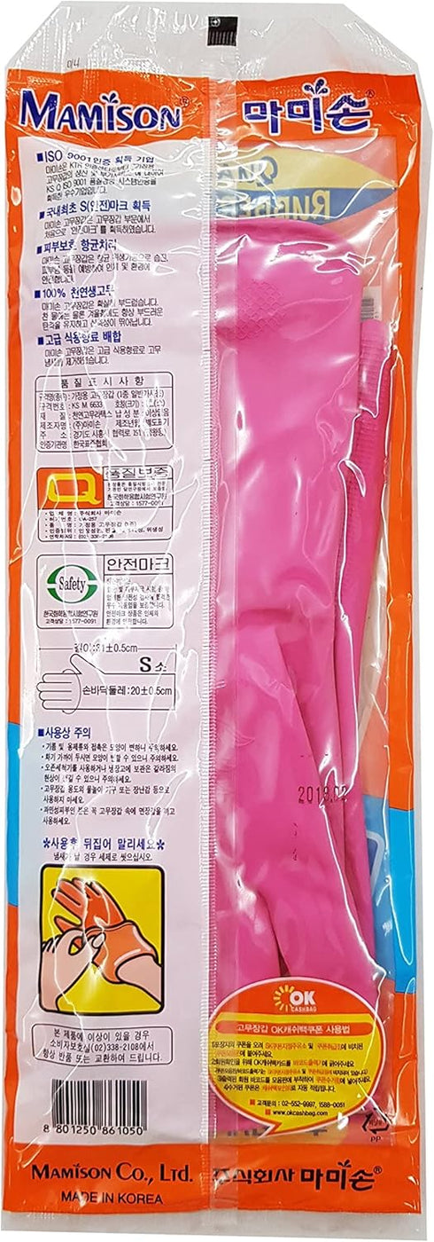 (Pack of 5 Pairs) Mamison Quality Kitchen Rubber Gloves (5, Small), Cleaning Rubber Gloves, Dish Washing, House Hold and Home Improvement, Korean ...
