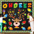 55 Pcs Christmas Bulletin Board Decoration Christmas Reindeer Bulb Classroom Bulletin Board Cutouts Sets for Xmas Party Supplies Toddler Kids Stud...