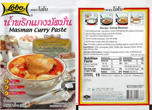Lobo Variety Curry Paste (Red, Green, Yellow, Masaman, Panang Curry Paste - One of Each, 5 Total)...