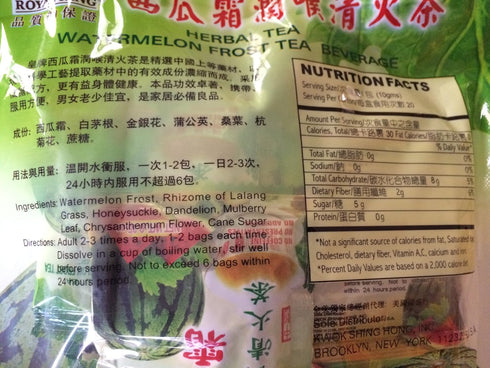 Watermelon Frost Tea - 10g X 20 Bags...