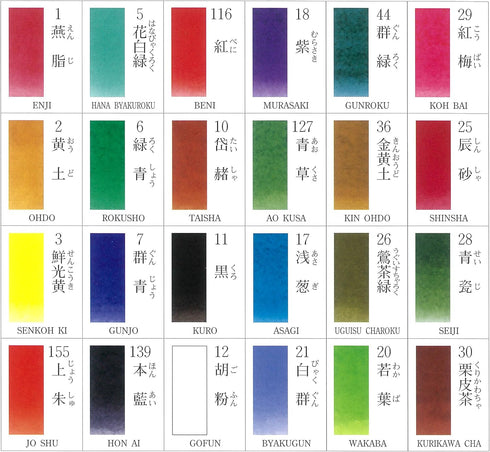 Japanese Painting Paint Horned Face Sai, Top Made in 24 Colors...