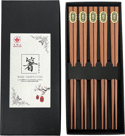 Wooden Chopsticks Reusable 5 Pairs Iron Wood Gift Set Hand Carved Japanese style 8.8 Inch/22.5cm...