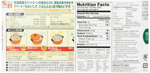 S&B Tasty Stew Mix Soymilk and Corn, 5.6-Ounce...