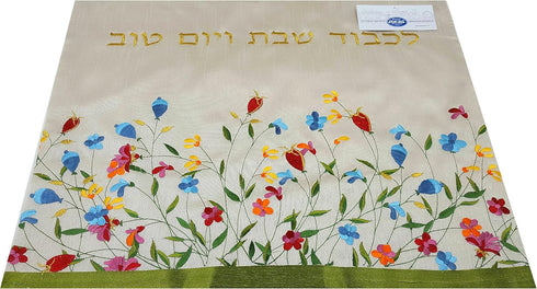 TALISMAN4U Shabbat Challah Cover Embroidered Flowers of Paradise in Raw Silk Israel Judaica Gift...