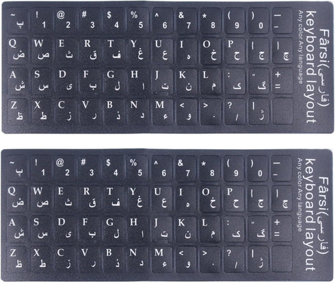 2PCS Matte Vinyl Persian (Farsi) Keyboard Stickers, Farsi Letters Keyboard Replacement Sticker with White Font on Black Background for Universal P...