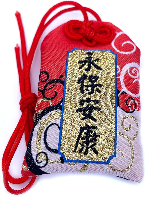 Variety of Japanese Omamori - Over 10 Styles of Japanese Good Luck Charms for Love/Education/Wealth/Health (Safety and Health)...
