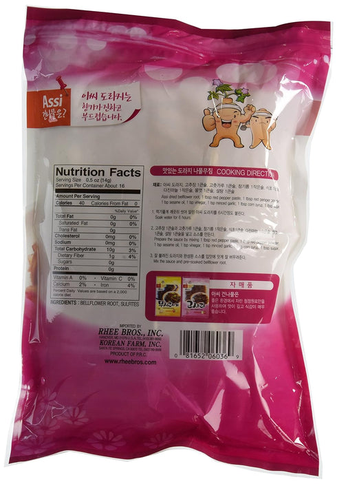 assi Dried Bellflower, 8 Ounce...