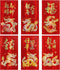 KI Store Chinese Year of Dragon Red Envelopes 12pcs 2024 Lunar New Year Red Packet Lai See Hong Bao for Spring Festival Wedding Graduation Birthda...