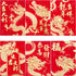 Red Envelopes Chinese New Year of The Dragon 2024,??,Lucky Money Envelopes for Lunar New Year, Hongbao with 6 Gold Embossed Patterns 36Pcs Medium...