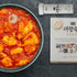 30 tablets - Seoul soup secrets - Instant Korean soup tablet, seafood vegetable stock broth, all natural ingredients, made in Korea...