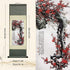 AtfArt Asian Wall Decor Beautiful Silk Scroll Painting Flowers - Proud Plum - Iron Heart Oriental Decor Chinese Art Wall Scroll Wall Hanging Paint...