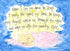 Baptism Gift - Now I Lay Me Down to Sleep Prayer Art Print by Dovetail Ink (Deep Dark Blue, 8x10 Inches)...