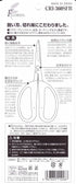 Chika masa arrange scissors fluorine Blue CRI-360SFB (japan import)...