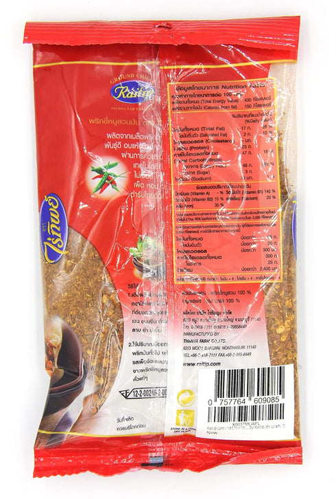 Raitip Ground Chilli for Thai Cuisine 100 Gram by Raitip (100 G, 1)...