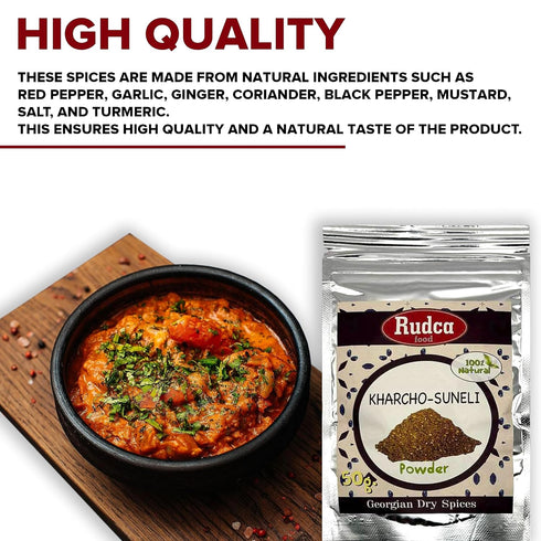 Rudca Food Kharcho-Suneli Natural Dry Mix Spice, Imported from Republic of Georgia, Powder 1.78 oz/50 grams...
