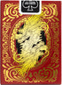 Bicycle Red Dragon Gold Foil Premium Playing Cards, 1 Deck...
