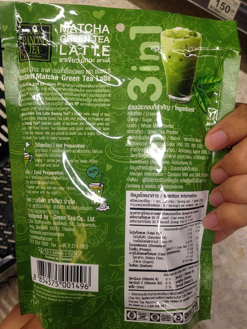 Ranong Tea Matcha Green Tea Latte Instant Drink Mix 8 Sachets...