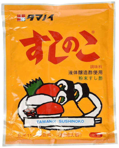 Tamanoi Sushinoko - Sushi Rice Mix Seasoning Powder - Sushi Vinegar Powder - 5.3 Oz (Pack of 3)...