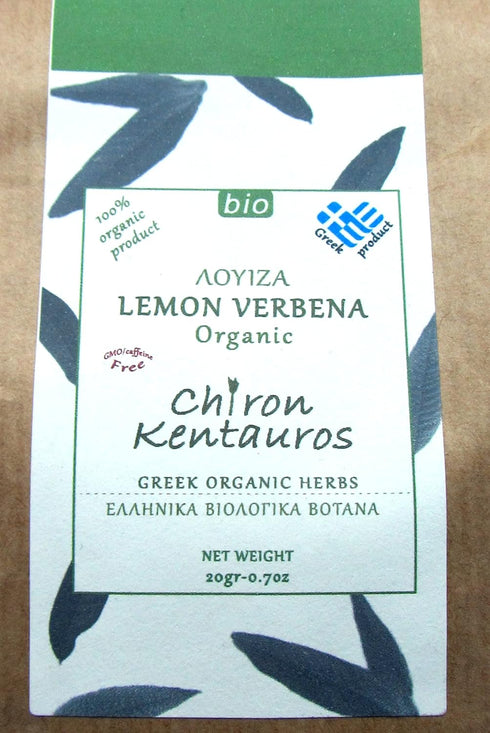 Greek Organic Bio Herb Lemon Verbena Leaves from Mount Pelion Greece - GMO/Caffeine Free...