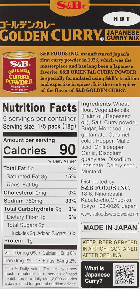 S&B, Golden Curry Sauce Mix, Hot, 3.2 oz...