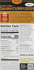 S&B, Golden Curry Sauce Mix, Hot, 3.2 oz...