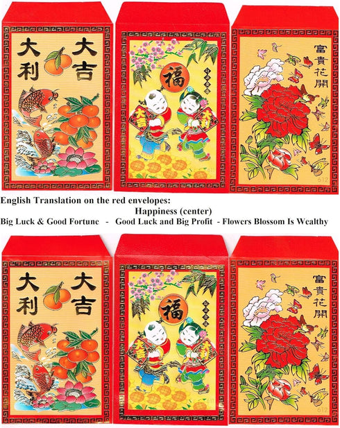 120 pcs-Happy Year of The Tiger Chinese Red Envelopes"Big Luck and Good Fortune-Happiness-Flowers Blossom Brings Wealth" Written In Chinese (3 Des...