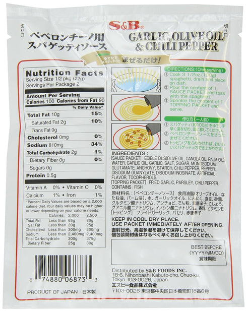 S&B Garlic, Olive Oil & Chili Pepper Peperoncino Spaghetti Sauce, 1.57-Ounce...