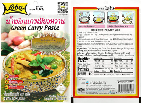 Lobo Variety Curry Paste (Red, Green, Yellow, Masaman, Panang Curry Paste - One of Each, 5 Total)...