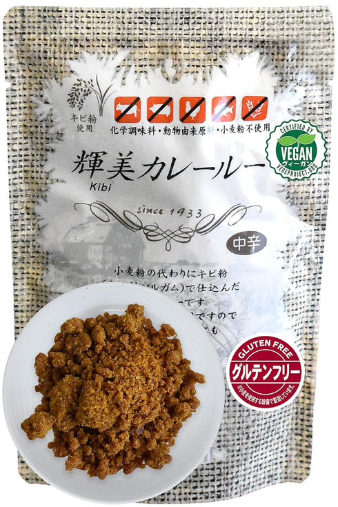 Curry - Japanese Food - Vegan Food - Japanese Curry Powder, Plant Based, Gluten Free, No Chemical Seasoning, FOR 4-5 DISHES, 5.29oz(150g)?CHAGANJU...