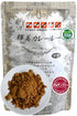 Curry - Japanese Food - Vegan Food - Japanese Curry Powder, Plant Based, Gluten Free, No Chemical Seasoning, FOR 4-5 DISHES, 5.29oz(150g)?CHAGANJU...