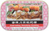 Prince of Peace Honey Loquat Candy, 2.68 Ounce...