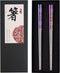 Metal Chopsticks, Reusable Dazzling Rainbow Stainless Steel, Titanium Plated, Non-slip, Dishwasher Safe, Eco-friendly, 2 Pairs Gift Set...