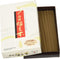 Japanese Incense Byakudan (Sandalwood) Kobunboku #535 Small Size...