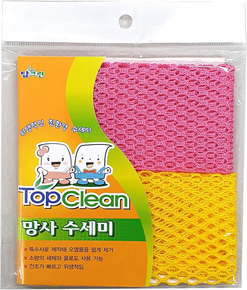 Innovative Dish Washing Net Cloths / Scourer - 100% Odor Free / Quick Dry - No More Sponges with Mildew Smell - Perfect Scrubber for Washing Dishe...