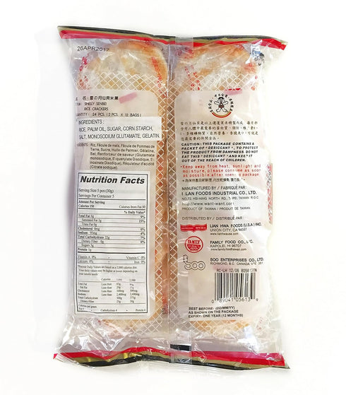 Want Want Big Shelly Shenbei Snowy Crispy Rice Cracker Biscuits - Sugar Glazed 5.30 oz....