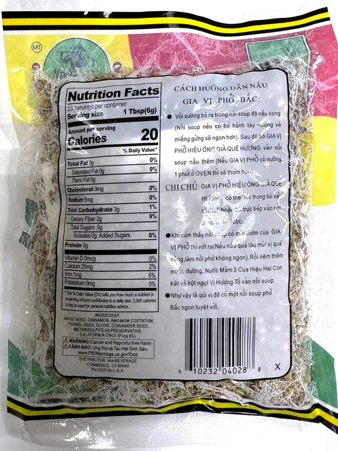 OLDMAN QUE HUONG Pho Soup Spice Seasoning Value Pack 5oz P288 XL size/Gia Vi Nau Pho Bac 5oz...