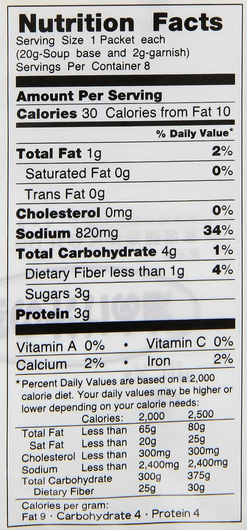 Miko Brand Miso Soup, Bean Curd, 6.21 Ounce...