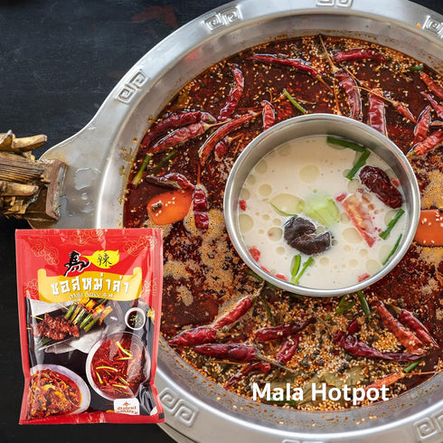 SUNSAUCE Mala Sauce (Sichuan Hot Sauce) 100 grams...