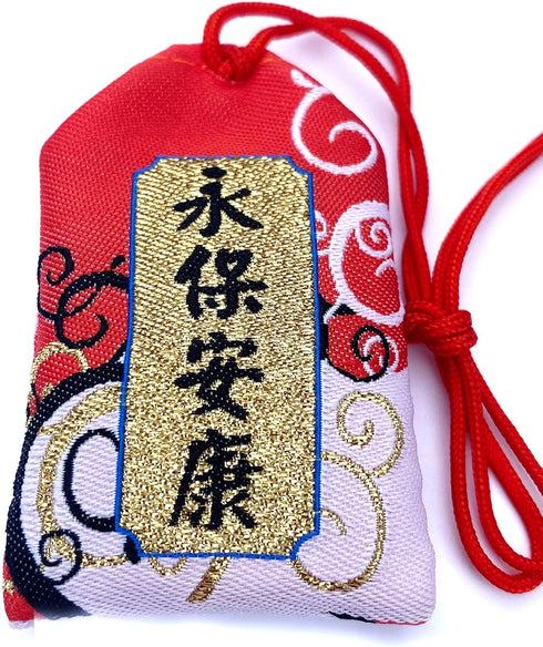 Variety of Japanese Omamori - Over 10 Styles of Japanese Good Luck Charms for Love/Education/Wealth/Health (Safety and Health)...