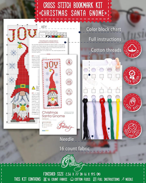 Povitrulya Christmas Santa Gnome - Counted Cross Stitch Bookmark Kit - DIY Embroidery Gift for Kids and Adults......
