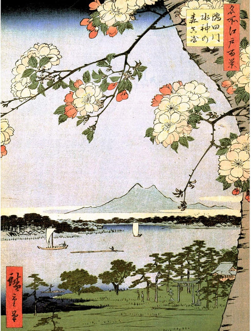 Painting Japanese Woodblock Cherry Blossom Ships ON Water New FINE Art Print Poster Picture 30x40 CMS CC3450...