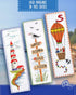 Seagull Cross Stitch Bookmark - Seaside Beach Embroidery Set with Paper Pattern, 16 Count Aida Cloth and Pre-Sorted Floss...