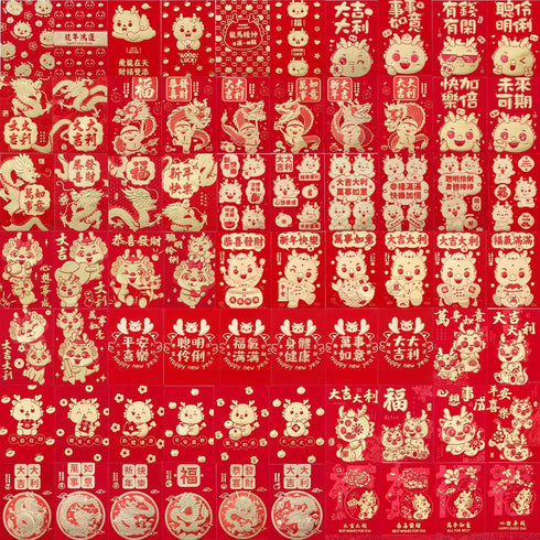 Red Envelopes Chinese New Year Red Envelopes 2024 Dragon,??,Laisee, Lucky Money Envelopes with Different Embossed Patterns Gold Foil Hongbao (72 P...