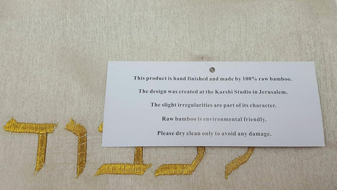 TALISMAN4U Shabbat Challah Cover Embroidered Flowers of Paradise in Raw Silk Israel Judaica Gift...