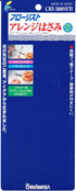 Chika masa arrange scissors fluorine Blue CRI-360SFB (japan import)...